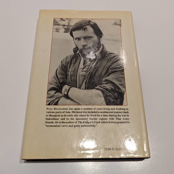 Beach House 7 (1987, Hardcover) - Paul Roadarmel [Fiction] First Edition - Picture 2 of 9